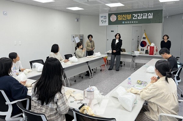 담양군, 예비엄마 위한 ‘임산부 건강 교실’ 운영