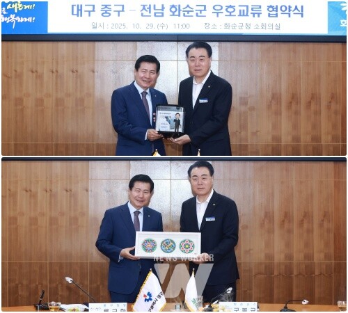 기념품 교환 모습(기념 피규어,단청 공예)