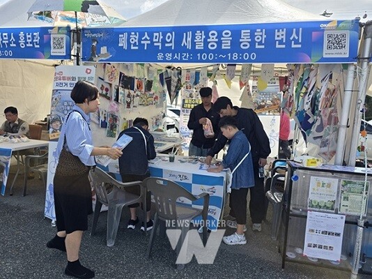 진도군, 버려진 현수막으로 새활용 행사 개최