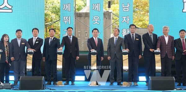 김영록 전라남도지사가 30일 목포국제축구센터에서 열린 ‘2025년 제22회 전라남도 자활대회’에 참석해 주요 내빈과 퍼포먼스를 하고 있다.