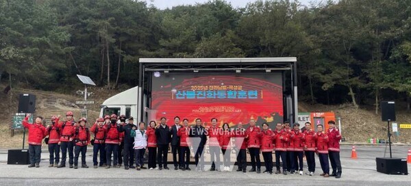 전라남도는 30일 곡성 성륜사 일원에서 곡성군과 산림청, 소방, 경찰, 군부대 등 유관기관과 함께 초고속・대형산불 대비 산불 진화 통합훈련을 했다.