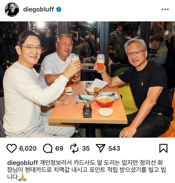 정태영 현대카드 부회장 인스타그램 [사진=인스타그램]