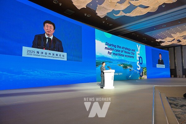 정기명 시장은 지난 9월 8일 중국 칭다오에서 열린 ‘2025년 산둥성 국제해양발전포럼’에 초청받아 전 세계 68개국 대표단을 대상으로 2026여수세계섬박람회의 비전과 의미를 설명하며 적극적인 참여를 요청했다.