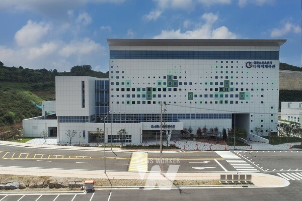 성황다목적체육관