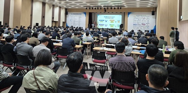 전라남도는 10월 31일까지 이틀간 여수엑스포컨벤션센터 그랜드홀에서 ‘2025년 건설산업기술 연찬회’가 열려 인공지능을 비롯한 첨단 미래 기술을 접목한 건설 혁신 등을 논의했다
