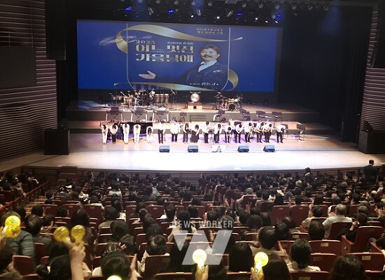 「2025 어느 멋진 가을날에」 관람 모습