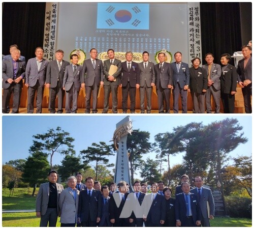 10월 31일 영광 예술의전당서 한국전쟁 전후 민간인 희생자 합동위령제 개최