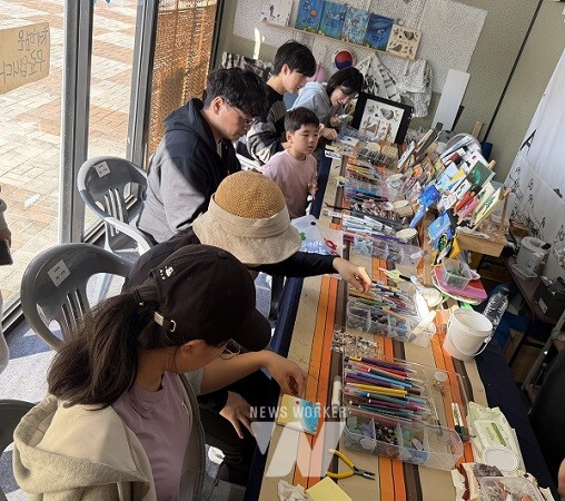 전남국제수묵비엔날레