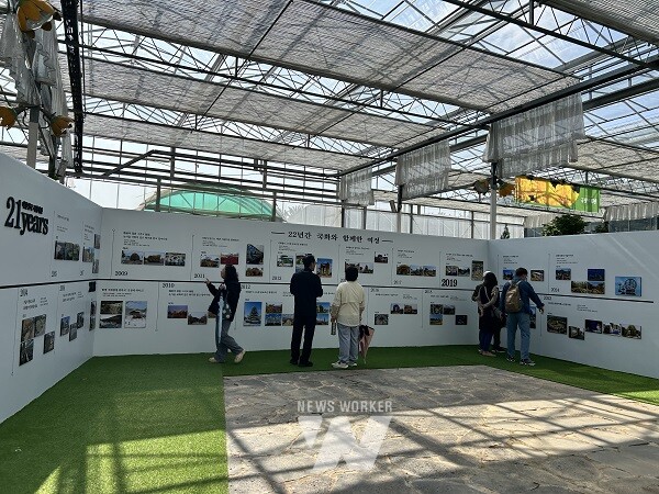 명품분재전시관 전경, 국향대전 역사관 내부 모습