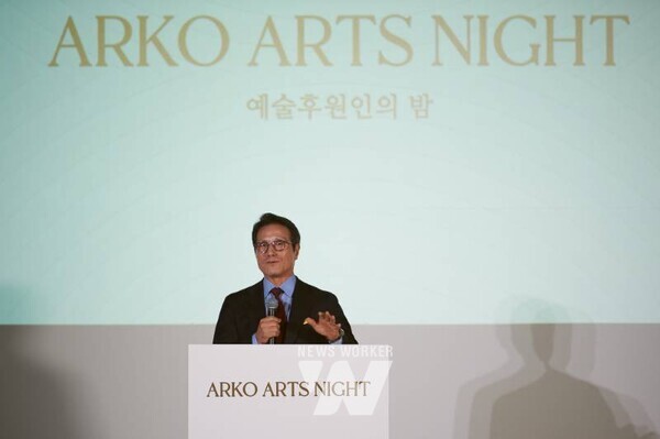 2025년 제13회 ARKO ARTS NIGHT 개회사한국문화예술위원회 정병국 위원장 (사진 : 한국문화예술위원회 제공)