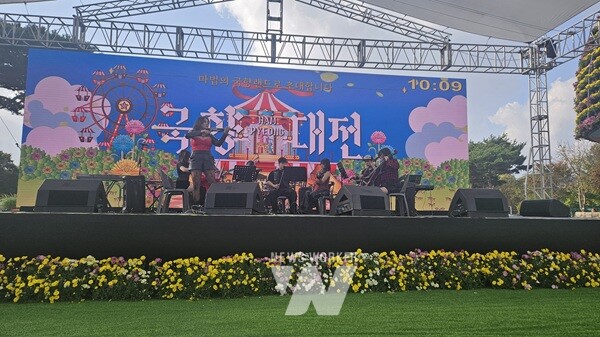 1일, 함평엑스포공원 ‘국향대전’ 주무대, ‘국향 끼스타를 찾아라’ 예선 무대