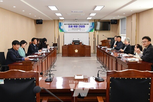 광산구의회, 발달장애인 배상책임보험 조례 제정 간담회