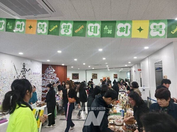 작년 북평데이 진행모습