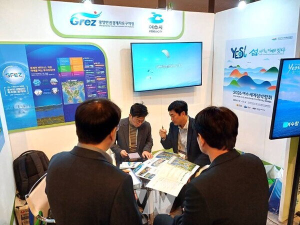 광양만권경제자유구역청(청장 구충곤, 이하 광양경자청)은 지난달 30일부터 31일까지 ‘인베스트 코리아 서밋 2025(Invest KOREA Summit 2025)’에 참가해 글로벌 투자유치 활동을 전개했다