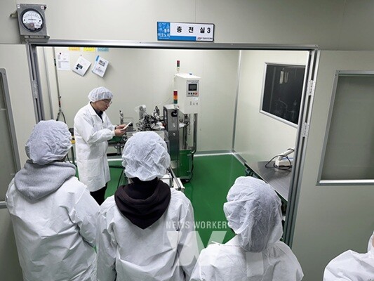 화장품 제형개발 및 GMP 운영 실무 교육