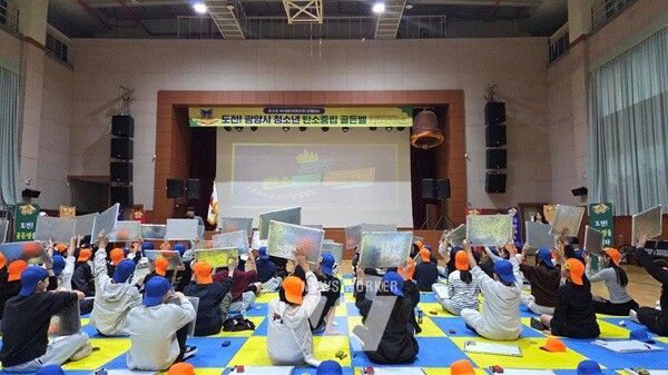 광양시 청소년, ‘탄소중립 골든벨’로 환경보호 실천 다짐(탄소중립 골든벨)