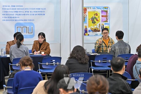 광주 서구(구청장 김이강)는 4일 서구청 들불홀에서 인테리어, 자동차 부품 등 7개 업체 등이 참석한 가운데 현장 면접, 채용설명회 등 다양한 부스를 운영하는 광주대학교-서구청 지역혁신중심대학지원체계(RISE) 연계 ‘미니 취업박람회’를 개최했다. 광주 서구 제공