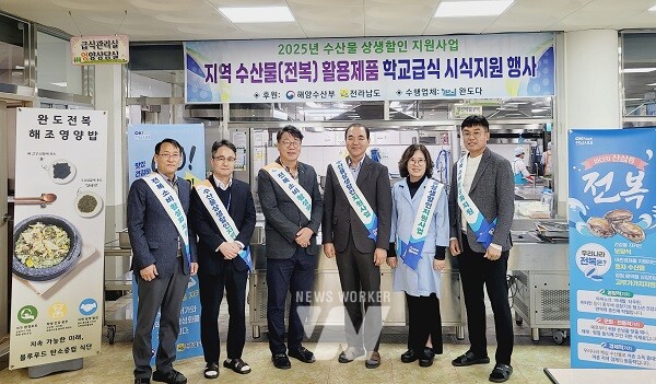 학교급식 시식행사