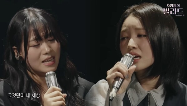 4일 오후 방송한 '우리들의 발라드' [사진=스브스 예능맛집 공식 유튜브]