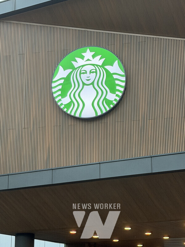 스타벅스 매장 [사진=뉴스워커]