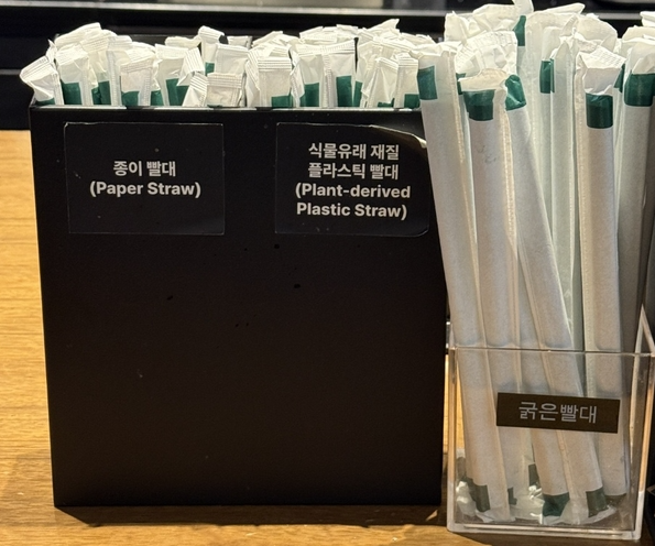 스타벅스 빨대 [사진=온라인커뮤니티]