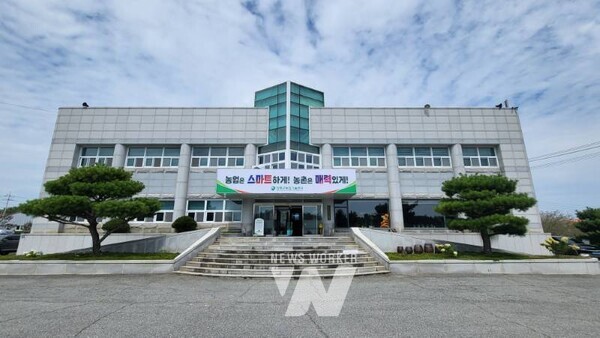 함평군농업기술센터 전경