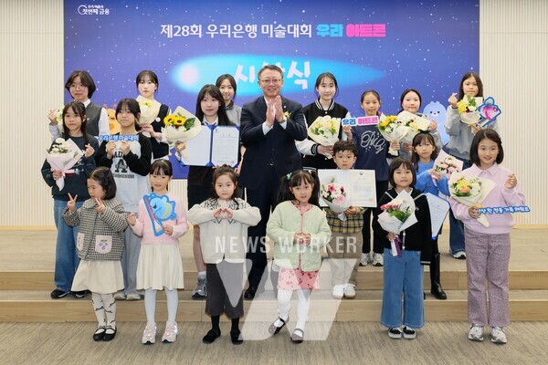 정진완 우리은행장(가운데)과 수상자들이 지난 5일 우리은행 본점에서 열린 '우리 아트콘' 시상식에서 기념사진을 촬영했다.