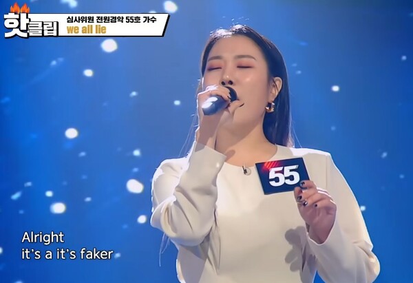 하진이 들려주는 '위 올 라잇' [사진=JTBC Entertainment 공식 유튜브]