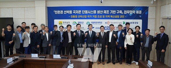 참석자 단체기념촬영(왼쪽에서 9번째 국립목포대 송하철 총장)