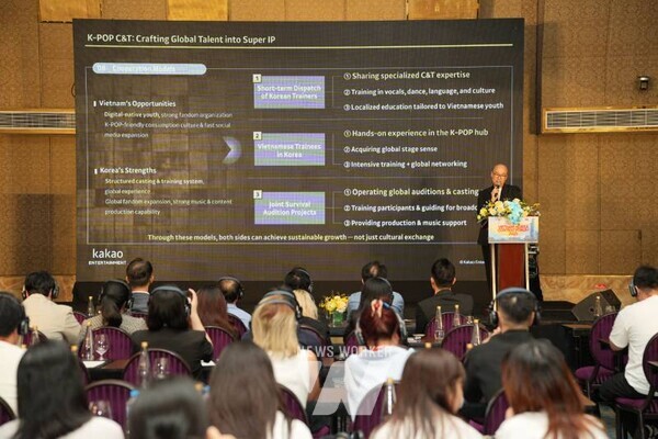 ‘2025 한-베 콘텐츠 포럼’ 카카오 엔터테인먼트 정재민 팀장 발표 현장