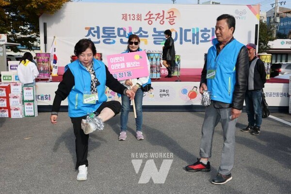 지난 6일 송정5일시장 주차장에서 열린 ‘제13회 송정골전통민속놀이대회’에서 제기차기를 하고 있다.사진2=지난 6일 송정5일시장 주차장에서 열린 ‘제13회 송정골전통민속놀이대회’에서 송정1동 주민들이 투호를 하고 있다.사진3=박병규 광산구청장이 지난 6일 송정5일시장 주차장에서 열린 ‘제13회 송정골전통민속놀이’대회에서 기념사진을 찍고 있다.