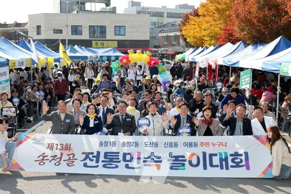 지난 6일 송정5일시장 주차장에서 열린 ‘제13회 송정골전통민속놀이대회’에서 제기차기를 하고 있다.사진2=지난 6일 송정5일시장 주차장에서 열린 ‘제13회 송정골전통민속놀이대회’에서 송정1동 주민들이 투호를 하고 있다.사진3=박병규 광산구청장이 지난 6일 송정5일시장 주차장에서 열린 ‘제13회 송정골전통민속놀이’대회에서 기념사진을 찍고 있다.