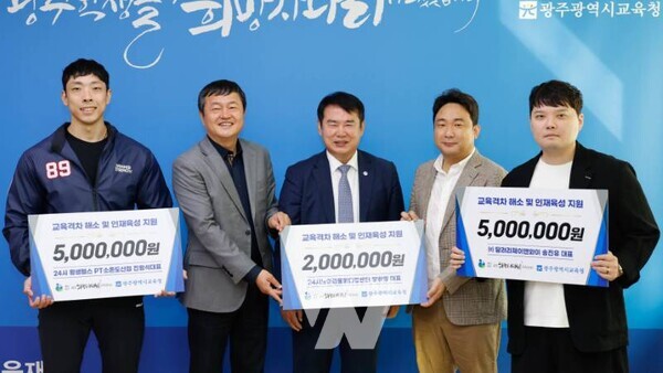 이정선 광주시교육감(왼쪽 3번째)이 6일 광주희망사다리교육재단 사무실에서 진행된 ‘지역사회 기부금 전달식’에서 24시 평생헬스PT 소촌도산점 진형석 대표, 24시 노아동물메디컬센터 양하영 대표, ㈜달려라 제이앤와이 송진유 대표 등과 함께 기념사진을 촬여하고 있다. / 광주시교육청 제공