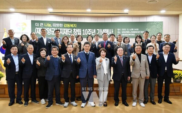 담양군복지재단(이사장 이정옥)은 지난 6일 담양군향촌노인종합복지관 대강당에서 창립 10주년 기념행사를 개최했다.