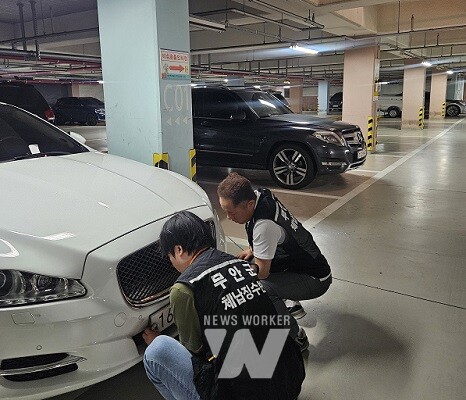 체납차량 번호판 영치활동