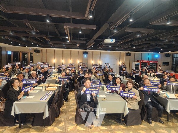 광주경실련은 지난 35년의 걸음을 되새기며, 정의로운 사회를 향한 새로운 출발을 다짐하는 의미로 “가자, 다시 정의로”라는 구호와 함께 세리머니를 진행했다.