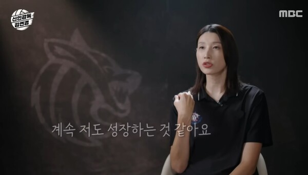 선수들에게 고맙고, 스스로도 성장하는 듯하다고 말하는 김연경 [사진=MBC '신인감독 김연경' 7회 캡처]