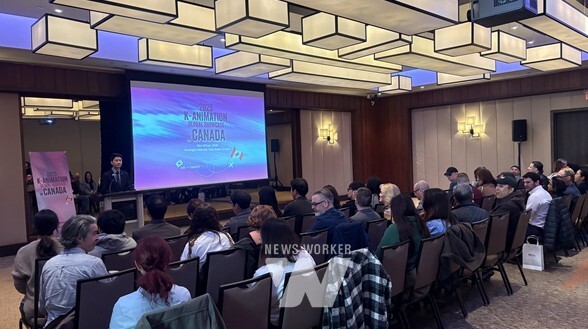 콘진원은 K-애니메이션의 창의성과 산업 경쟁력을 북미 시장에 알리기 위해 지난 11월 4일부터 5일까지 캐나다 토론토에서 ‘K-애니메이션 글로벌 쇼케이스 in 캐나다’를 개최했다.