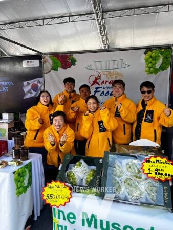 베트남 람동성 달랏, ‘K-VIETNAM POP-UP FESTA in Dalat)- 함평군 홍보 부스 운영 사진