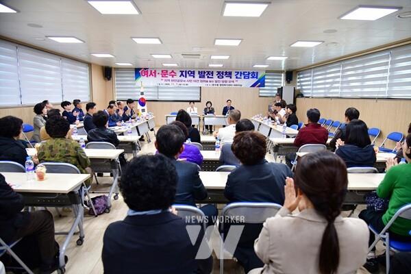 여수시의회(의장 백인숙)는 ‘여서‧문수 지역 발전 정책 간담회’를 개최했다.