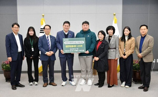 전남 담양군은 모바일 걷기 앱 ‘워크온(WalkON)’을 활용해 진행한 ‘마음건강 GO! 걷기 기부챌린지’의 목표 걸음 수를 달성함에 따라, 참여자들의 이름으로 관내 아동복지시설에 학용품세트 1,010개를 기부했다