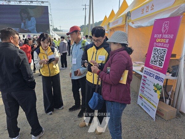 고흥군, ‘유유자적 유자길 걷기’ 비대면 건강 걷기 챌린지 성황리 종료