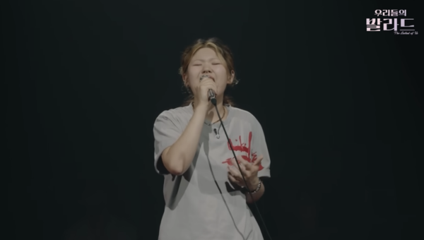 이예지의 '너를 위해' 중에서 [사진=스브스 예능맛집 공식 유튜브]