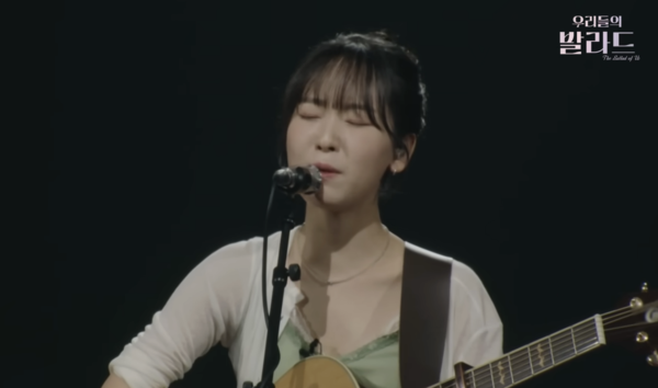 김지원의 '기억을 걷는 시간' 무대 [사진=스브스 예능맛집 공식 유튜브]