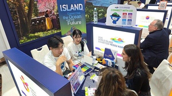 2026여수세계섬박람회조직위원회에서는 지난 5일 영국 런던에서 열린 WTM(국제세계박람회)에 참가해 그리스 이오니아와 참가 협약을 체결하고, 섬박람회 홍보 활동을 했다.