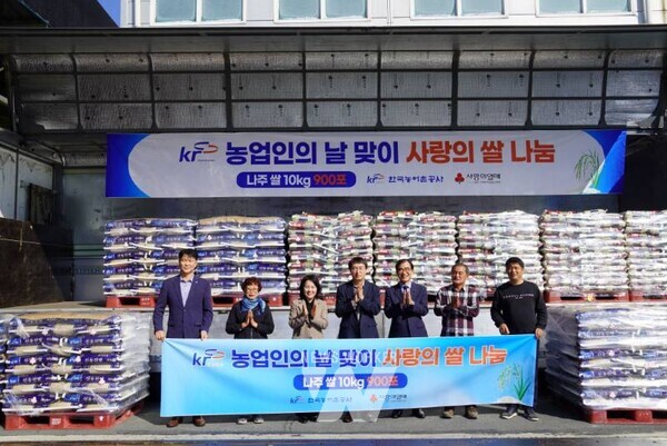 나주 미곡처리장에서 나주 쌀을 기부하는 모습