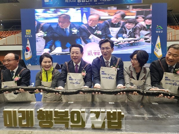 제30회 농업인의날 기념행사 쌀 소비촉진 1,000인분 김밥 말기 행사에 참가한 김영록 전남지사와 우승희 영암군수