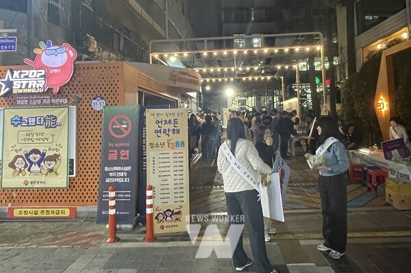 수능일 거리상담