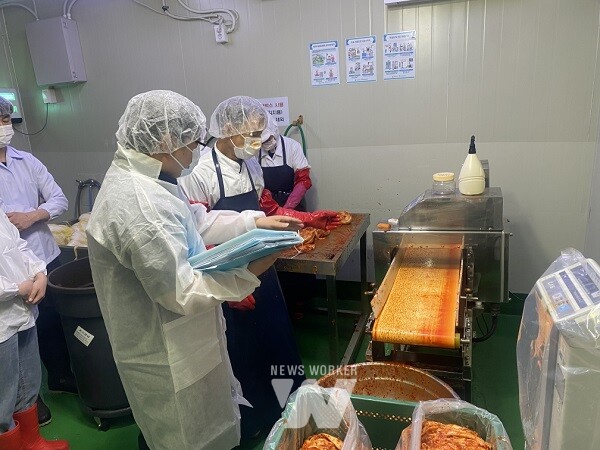 김장철 식재료 위생점검