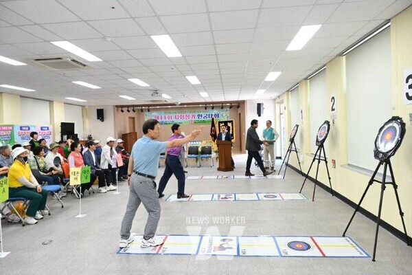 어르신 놀이용품 공유센터 한궁대회